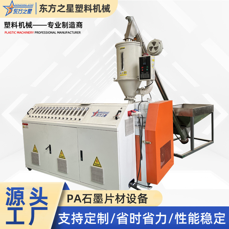 Peralatan Papan Penahan Air Berongga PP